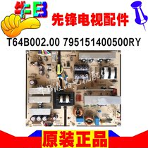 42 inch Pioneer LCD-42S50 LCD TV Universal Power Board T64B002 00 795151400500RY