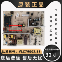 Haier 32 inch TV vlc79002 53 LCD power supply board l32r3a k1 f3 r1b b1 original
