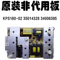 32-inch Konka LC32TS86C LCD TV power supply board KPS180 02 35014328 34006395