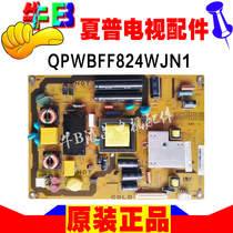 Sharp LCD-32LX530A LCD TV Power Board QPWBFF824WJN1 RUNTKA824WJQZ