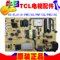 TCL L48F3700A LCD TV main power supply circuit board 40 A EL411A-PWE1XG PWF PWC