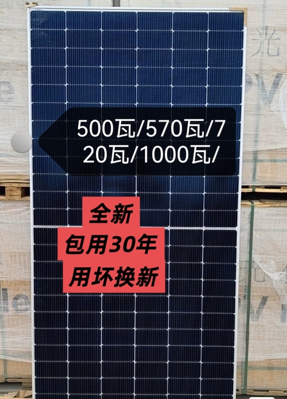 Brand New 500-1000 Watt Solar Photovoltaic Panel Charging Battery Water Pump for Marine Use 12-72 Volt Rv High Power