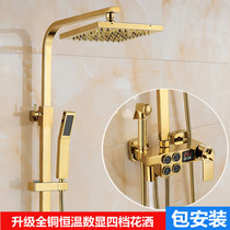 All-copper thermostatic shower set Household toilet rain booster nozzle Bathroom hot and cold bath shower