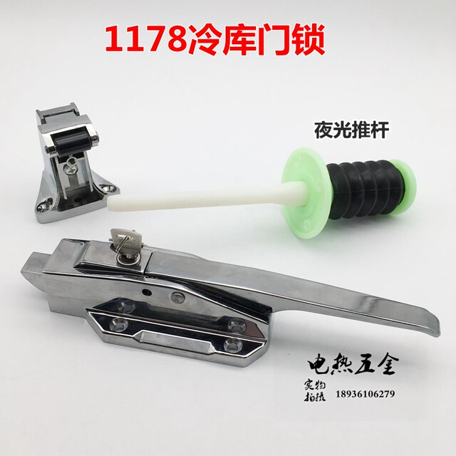 1178 stainless steel cold storage door lock freezer