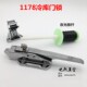 1178 stainless steel cold storage door lock freezer