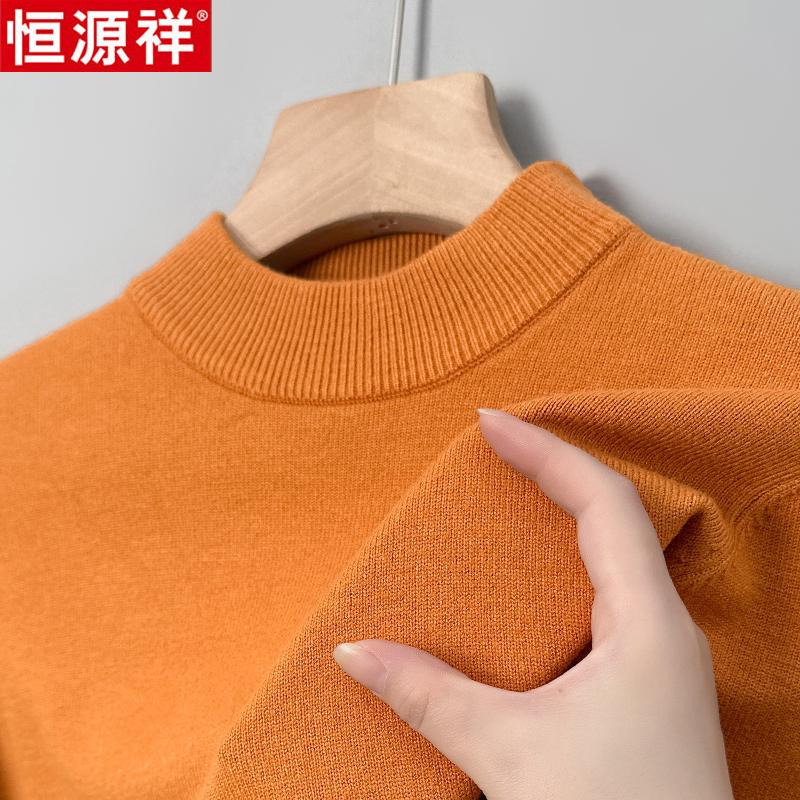 Hengyuanxiang Men's Wool Sweater 100% Pure Wool Winter New Thickened Half-Turtleneck Sweater Solid Color Knitted Base Shirt