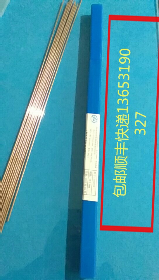 Silver-containing 35% silver welding strip HAG-35BCd silver welding wire material 314 silver-based bracket BAg35 CuZnCd welding