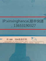 308 silver-based brazing material silver-containing 72% silver electrode BAg72Cu silver welding wire welding sheet flux welding powder