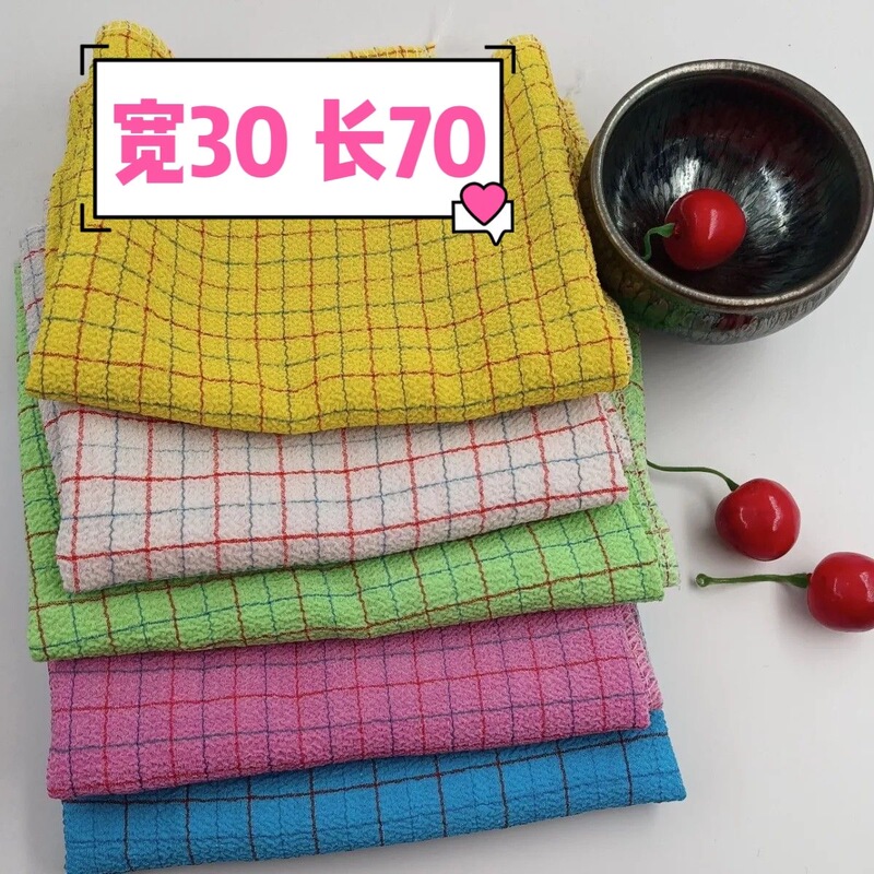 Long Striped Bath Towel with Grid Pattern, a Durable Dirt-Removing Tool, Special Bath Towel for Scrubbing and Washing, Back-Scrubbing Towel Long Striped Bath Towel with Grid Pattern, a Durable Dirt-Removing Tool, Special Bath Towel for Scrubbing and Washing, Back-Scrubbing Towel