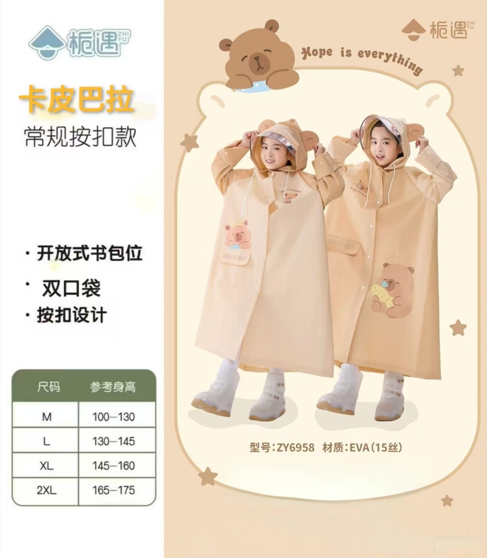Gardenia Capibara Eva Raincoat for Girls and Boys, Cute and Popular, Full-Body Waterproof, Long Raincoat with Backpack Space, Medium and Large Size