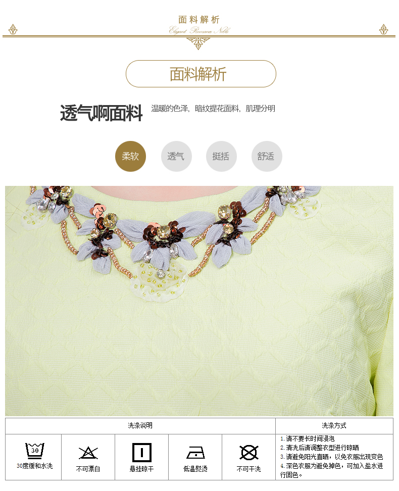 木 帛 2018 Phụ nữ mùa thu mới 7-tay áo vòng jacquard cao eo vòng cổ mỏng trung dài ăn mặc D291 thương hiệu thời trang nữ