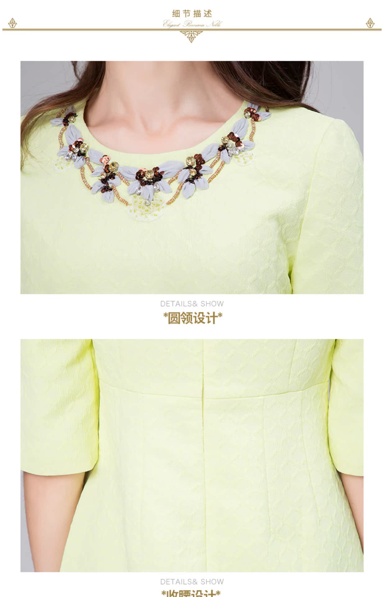 木 帛 2018 Phụ nữ mùa thu mới 7-tay áo vòng jacquard cao eo vòng cổ mỏng trung dài ăn mặc D291 thương hiệu thời trang nữ
