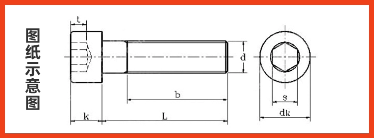 M3M4M5M6 Thép không gỉ 316L Đầu xi lanh Hình lục giác Bu lông Hình lục giác Vít lục giác DIN912 Chốt mở rộng - Chốt