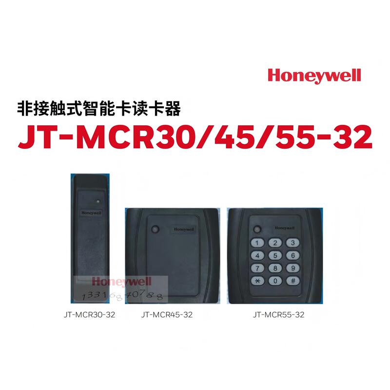 Honeywell Ic Card Access Control Reader Jt-Mcr45-32/55-32/30-32 Reader Head