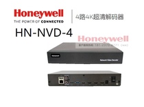 Honeywell Honeywell 4-channel 4K ultra-clear decoder HN-NVD-4 splicing on the wall