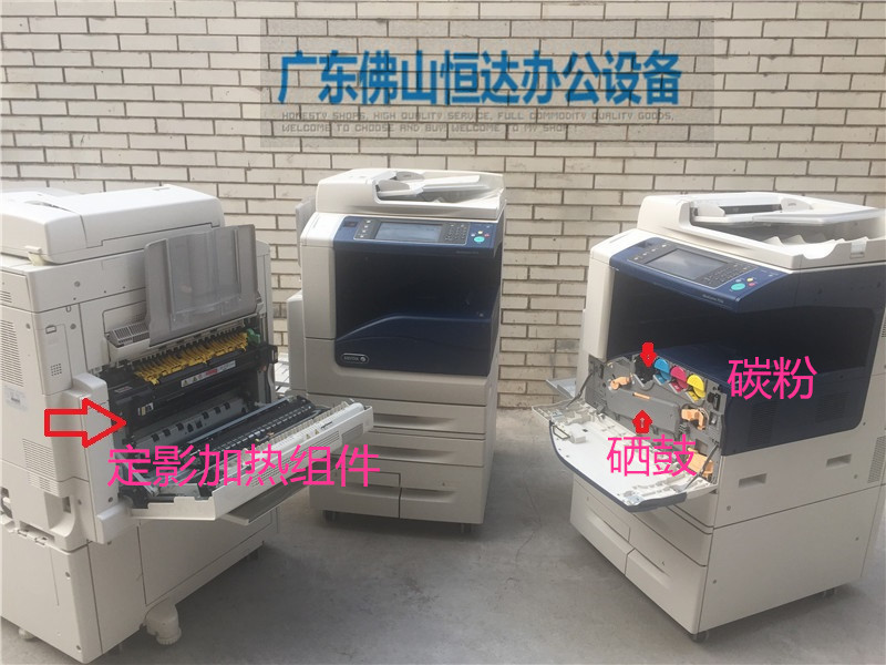 Thiết bị đồ họa Xerox 7535 7556 7835 7855 máy photocopy màu - Máy photocopy đa chức năng máy photocopy và scan	