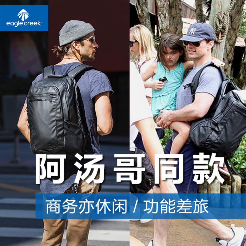 American Eagle Creek Tom Cruise Style Business 17inch Laptop Backpack Travel Backpack Student School Bag