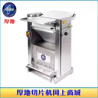 Shenyang thick ground pork peeling machine commercial automatic peeling machine