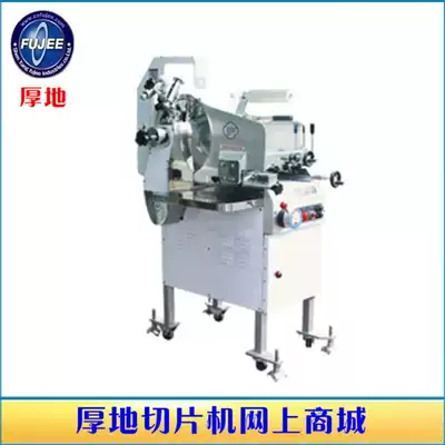Shenyang Korea thick ground FMS-250 commercial meat slicer sausage slicer vertical Chipper