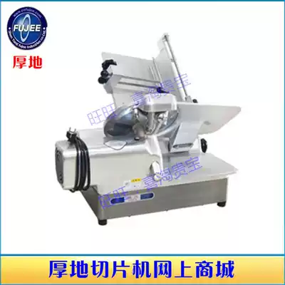 Shenyang Korea thick ground HS-2N table meat Planer commercial meat cutting machine automatic sausage slicer