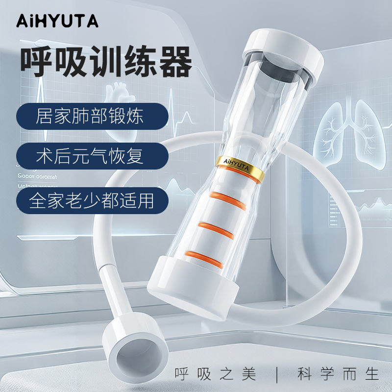 Aihyuta Breathing Dumbbell Whale Small Seven Lung Capacity Trainer Abdominal Breathing Exercise Strength Fitness Resistance