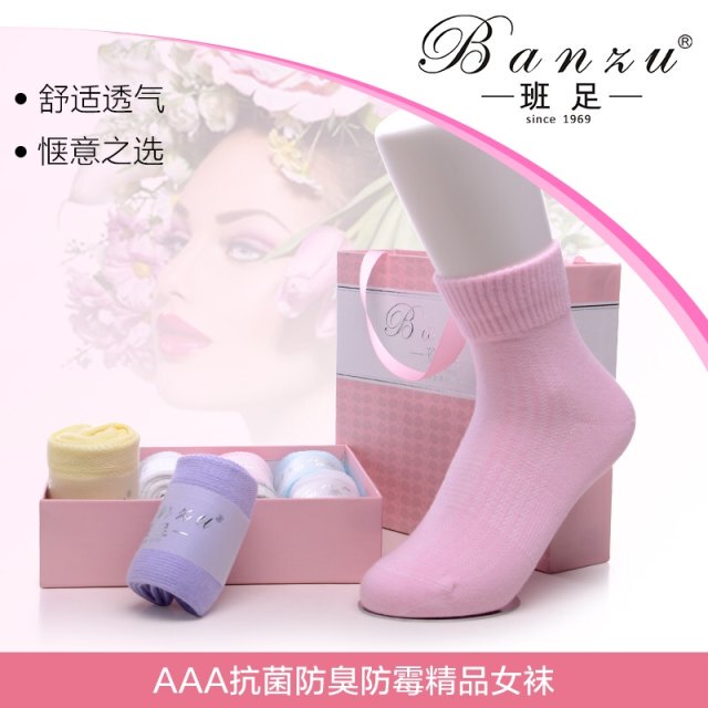 Chitin Antibacterial Premium Women's Mid-Calf Socks (6 Pairs) for Girls