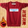 Đặc biệt hàng ngày thu đông cộng với áo thun nhung dài tay cotton dày cotton nam size lớn thể thao ấm áp với áo len nhung hoodie màu be