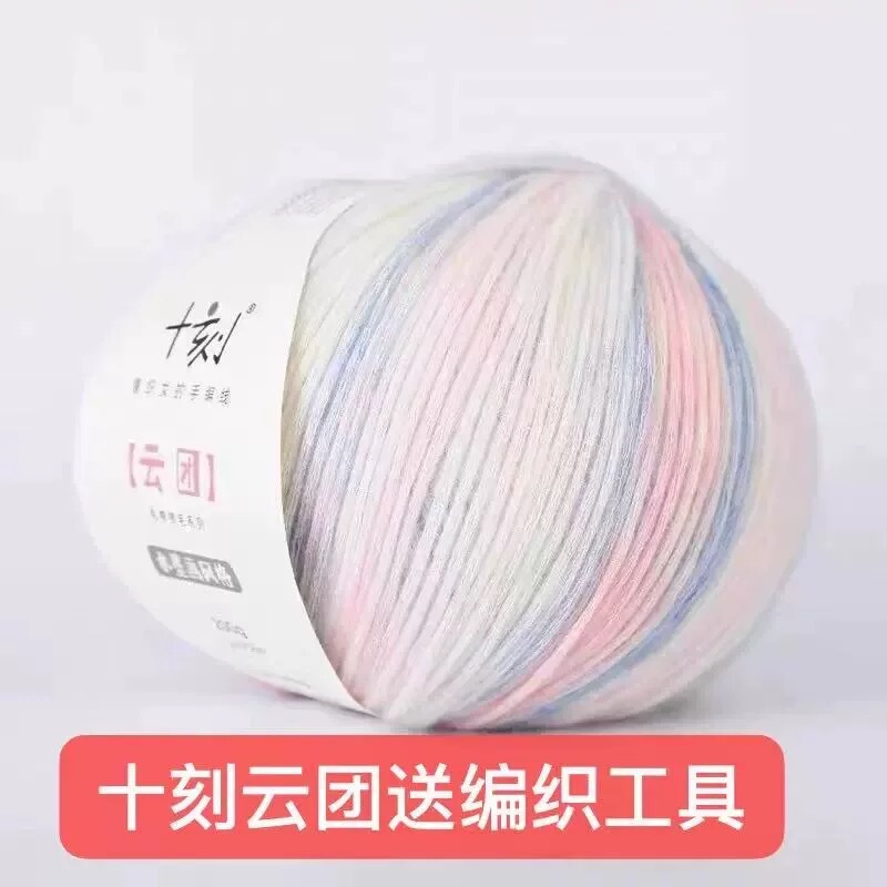 Ten Thousand Genuine Pure Color Cloud Yarn Spray Yarn 200G/Ball DIY Knitting Gradient Color Three Thousand Three Crochet Scarf