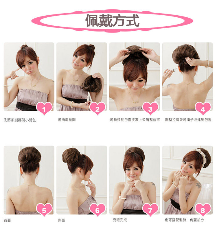 Extension cheveux - Chignon - Ref 245004 Image 19