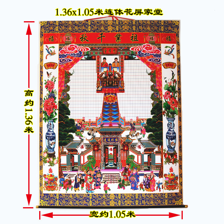 Купить Новогодние картинки Посвященный нашим предкам кусок трубы ...