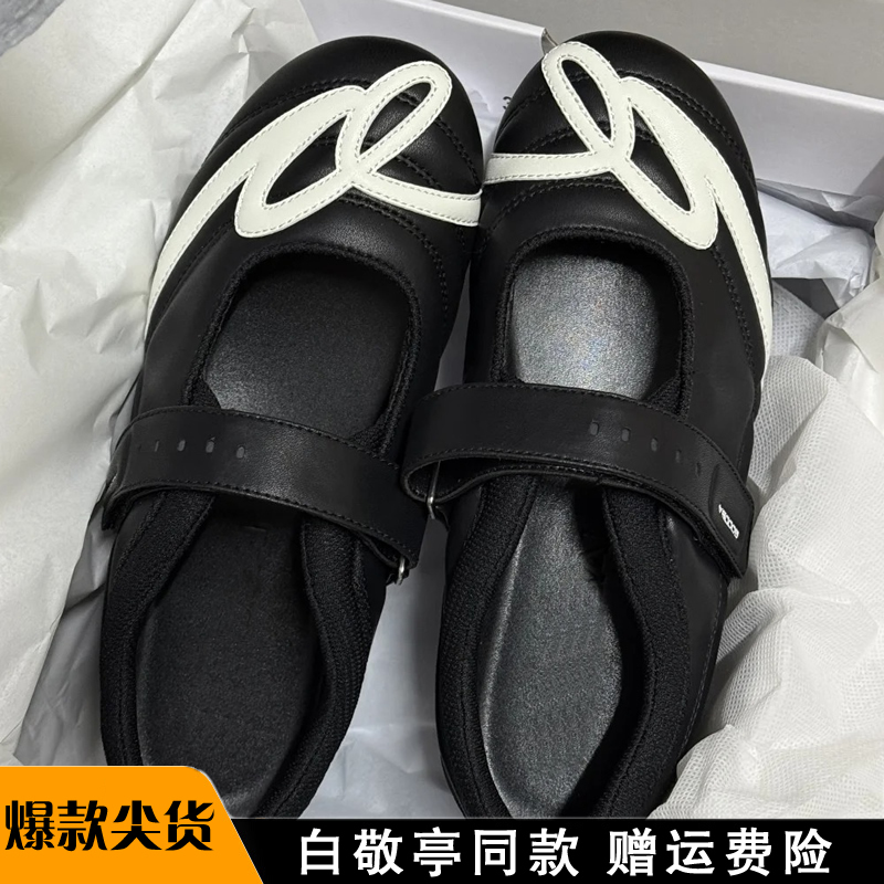 [Same Style as Zhang Ruonan] Wandering Mary Jane Shoes, Spring and Summer Light Sports, Soft, Casual, Versatile, Super Popular Ballet Shoes