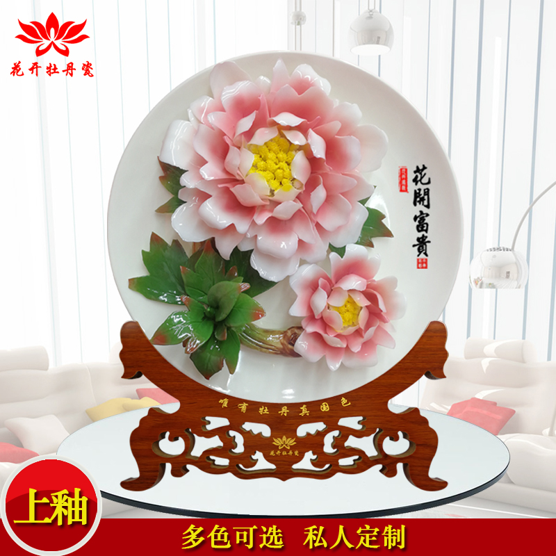 Decorative craft gift decoration Wedding gift hanging plate High-grade gift Luoyang flower peony ceramic living room plate decoration glazed