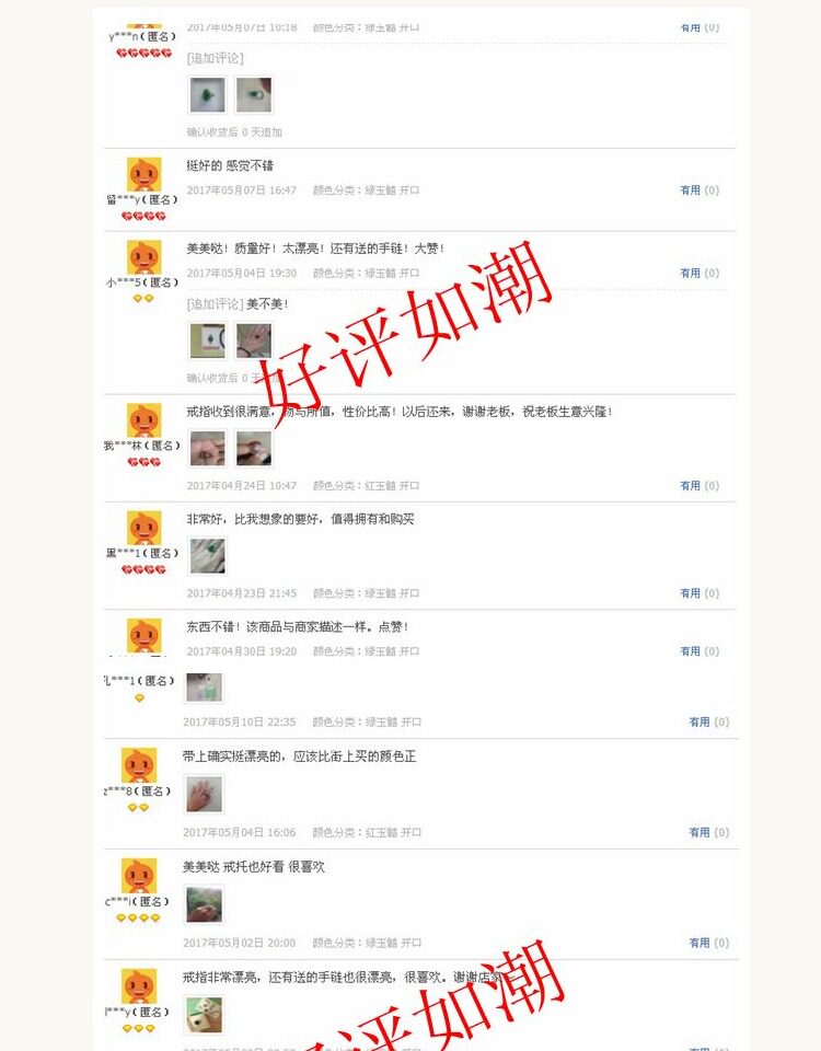 Bague mixte OTHER   en Cristal naturel pierre semi-precieuse - Ref 3088120 Image 12