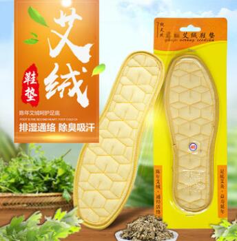 Chen Aiyung shoe mat for warm and anti-odor and breathable soft pad for men and women