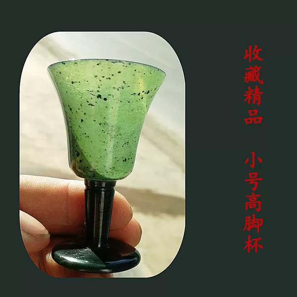 Товары от 景云轩发光杯