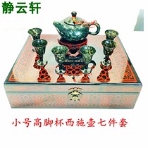 Jingyunxuan health cup mandarin duck jade luminous cup snake pattern jade small wine cup Xishi pot seven-piece set wine set