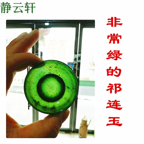 Гора Цзинюн Сюанву 玉 夜 夜 夜 夜 夜 夜 夜 夜