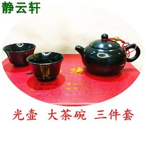 Wine Sincs Night Light Cup Qi Lian Ink Jade Natti Medicine Wang Shi Чая Чайный Чай чая Три Наборы