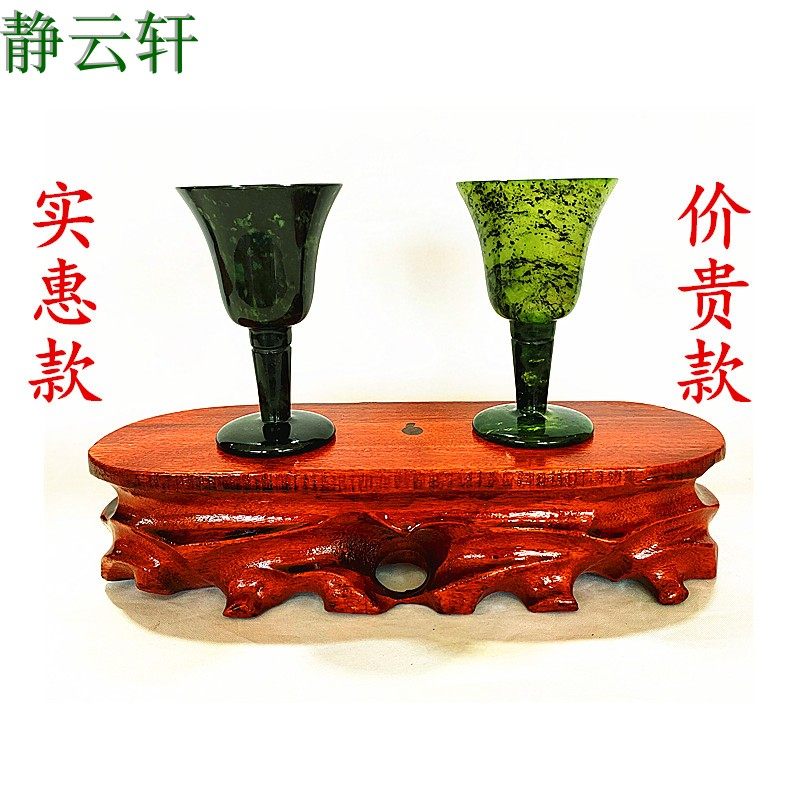 Jingyunxuan luminous cup ten years old hotel wine cup liquor cup Jiuquan luminous cup two-pack medium goblet