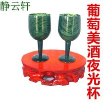 Wine Spring Night Cup Qilian Cup of Jade Boutique Wine Vinea High - end Red Wine Cup special price