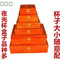 Gansu Qilian Yu Spring Night Cup Jiayu Night Cup Dunhuang Night Cup Wushan Yu Yu Wood Gift Box
