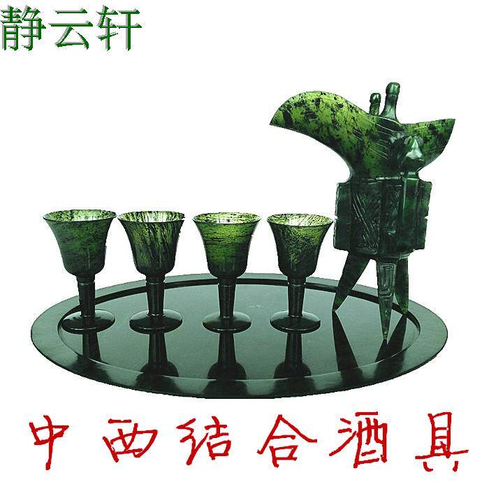 Jiuquan luminous cup Qilian jade combination of Chinese and Western wine utensils for foreigners gift spot special price