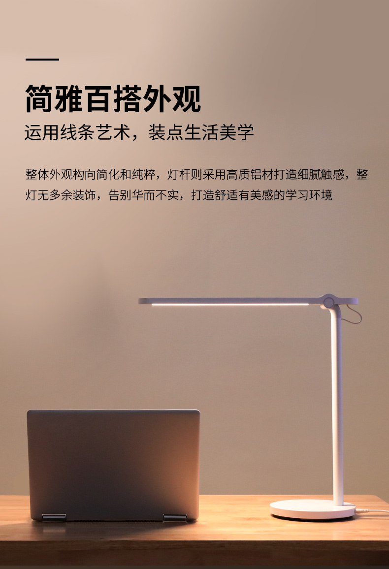 孩视宝 国AA级 全光谱护眼台灯 120颗全光谱灯珠 图13