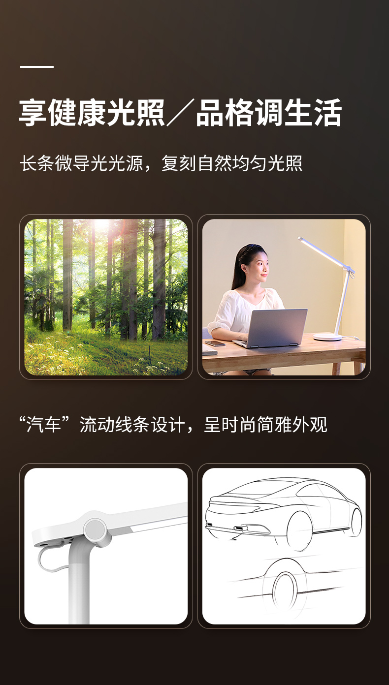 孩视宝 国AA级 全光谱护眼台灯 120颗全光谱灯珠 图14