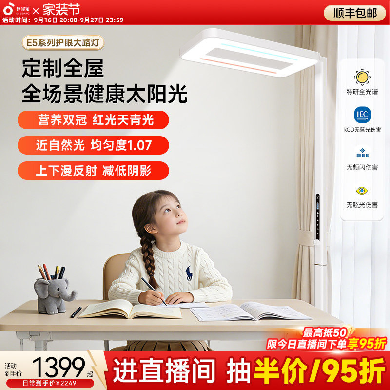 Haishibao Eye Protection Lamp, Full Spectrum Learning Desk Lamp for Children, Bedroom Desk Reading Lamp E5B Haishibao Eye Protection Lamp, Full Spectrum Learning Desk Lamp for Children, Bedroom Desk Reading Lamp E5B