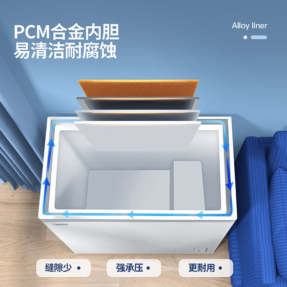 Aucma BC/BD-202NE liter household horizontal freezer first-class energy-saving refrigeration and freezing single temperature frost reduction freezer