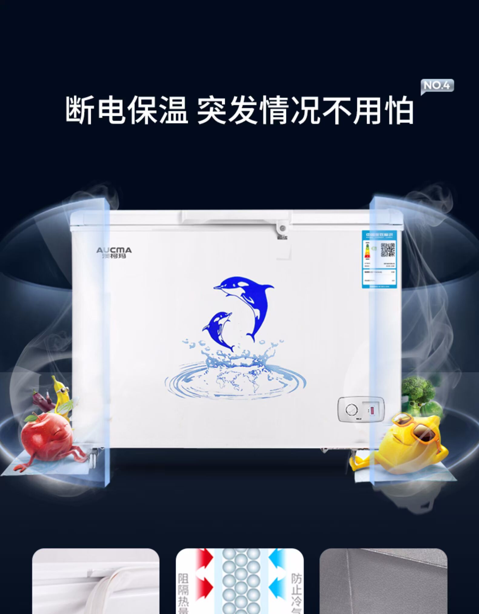 Máy làm lạnh Aucma / Aucma BC / BD-323NE Máy lạnh đơn nhiệt độ gia dụng Máy làm lạnh ngang Tiết kiệm năng lượng miễn phí - Tủ đông tủ đông 100 lít