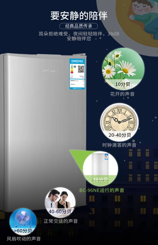 Aucma BC-96NE tủ lạnh nhỏ hộ gia đình nhỏ ngang lạnh đông lạnh cấp độ câm hiệu quả năng lượng - Tủ lạnh