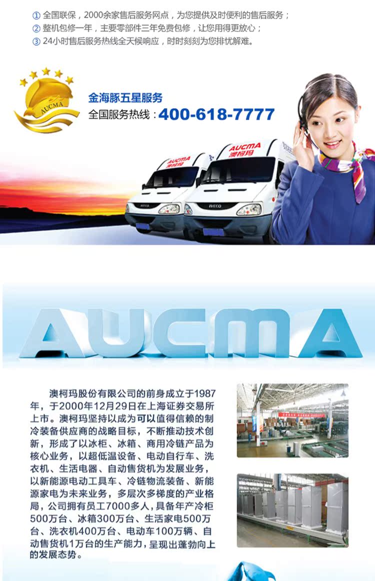kệ gỗ để rượu Tủ lạnh Aucma / Aucma JC-227 Tủ lạnh đựng rượu vang Tủ lạnh châu Âu nhiệt độ không đổi im lặng 72 - Tủ rượu vang kệ gỗ để rượu