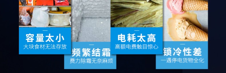 Tủ đông lạnh Aucma / Aucma BC / BD-323NE - Tủ đông giá tủ đông